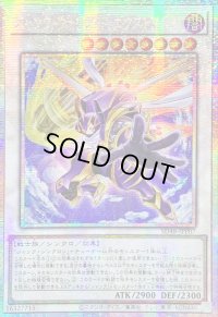 〔状態A-〕☆アジア☆ジャンクウォリアーエクストリーム【プリズマティックシークレット】{アジアSD48-JPP07}《シンクロ》