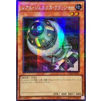 〔状態A-〕☆アジア☆レアルジェネクスクラッシャー【シークレットパラレル】{アジアTW01-JP071}《モンスター》