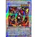 〔状態B〕☆アジア☆キラーチューンレッドシール【プリズマティックシークレット】{アジアDBPR-JP037}《シンクロ》