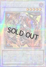 〔状態B〕☆アジア☆キラーチューンレッドシール【プリズマティックシークレット】{アジアDBPR-JP037}《シンクロ》