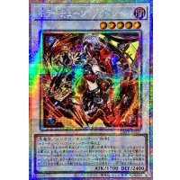 〔状態B〕☆アジア☆キラーチューンレッドシール【プリズマティックシークレット】{アジアDBPR-JP037}《シンクロ》