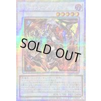 〔状態B〕☆アジア☆キラーチューンレッドシール【プリズマティックシークレット】{アジアDBPR-JP037}《シンクロ》