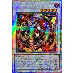 画像1: ☆アジア☆キラーチューンレッドシール【プリズマティックシークレット】{アジアDBPR-JP037}《シンクロ》