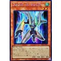 〔状態A-〕☆アジア☆フルスピードウォリアー【シークレット】{アジアSD48-JPP01}《モンスター》