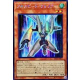 〔状態B〕☆アジア☆フルスピードウォリアー【シークレット】{アジアSD48-JPP01}《モンスター》