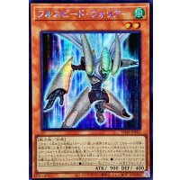 〔状態A-〕☆アジア☆フルスピードウォリアー【シークレット】{アジアSD48-JPP01}《モンスター》
