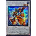 〔状態B〕☆アジア☆スクラップウォリアー【シークレット】{アジアSD48-JPP08}《シンクロ》
