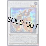 〔状態B〕☆アジア☆スクラップウォリアー【シークレット】{アジアSD48-JPP08}《シンクロ》