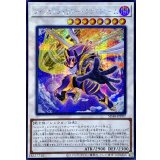 〔状態A-〕☆アジア☆ジャンクウォリアーエクストリーム【シークレット】{アジアSD48-JPP07}《シンクロ》