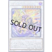 〔状態B〕☆アジア☆ジャンクウォリアーエクストリーム【シークレット】{アジアSD48-JPP07}《シンクロ》