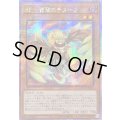〔状態A-〕☆アジア☆BF雪撃のチヌーク【クォーターセンチュリーシークレット】{アジアQCCP-JP134}《モンスター》
