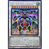 ☆アジア☆BF革命のグランパルチザン【シークレット】{アジアROTA-JP036}《シンクロ》