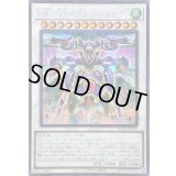 〔状態A-〕☆アジア☆BF革命のグランパルチザン【シークレット】{アジアROTA-JP036}《シンクロ》