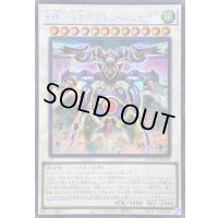 〔状態A-〕☆アジア☆BF革命のグランパルチザン【シークレット】{アジアROTA-JP036}《シンクロ》