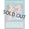 ☆アジア☆マジックカード死者蘇生【シークレット】{アジア25PP-JP030}《魔法》