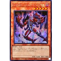 ☆アジア☆EHEROシニスターネクロム【シークレット】{アジアLOCH-JP041}《モンスター》