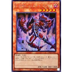 画像1: ☆アジア☆EHEROシニスターネクロム【シークレット】{アジアLOCH-JP041}《モンスター》