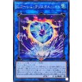 ☆アジア☆Gゴーレムクリスタルハート【シークレット】{アジアLOCH-JP065}《リンク》