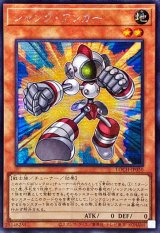 ☆アジア☆ジャンクアンカー【シークレット】{アジアLOCH-JP050}《モンスター》