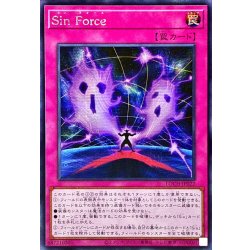 画像1: ☆アジア☆SinForce【シークレット】{アジアLOCH-JP022}《罠》