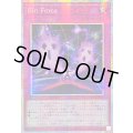 〔状態B〕☆アジア☆SinForce【プリズマティックシークレット】{アジアLOCH-JP022}《罠》