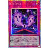 ☆アジア☆SinForce【プリズマティックシークレット】{アジアLOCH-JP022}《罠》
