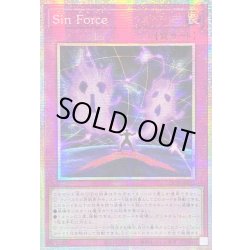画像1: 〔状態B〕☆アジア☆SinForce【プリズマティックシークレット】{アジアLOCH-JP022}《罠》