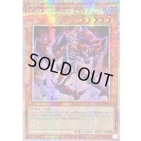 ☆アジア☆EHEROシニスターネクロム【プリズマティックシークレット】{アジアLOCH-JP041}《モンスター》