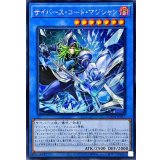 ☆アジア☆サイバースコードマジシャン【シークレット】{アジアLOCH-JP017}《儀式》
