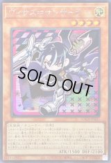 ☆アジア☆ヴィサス＝サンサーラ【シークレット】{アジアLOCH-JP031}《モンスター》