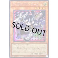 ☆アジア☆ヴィサス＝サンサーラ【シークレット】{アジアLOCH-JP031}《モンスター》