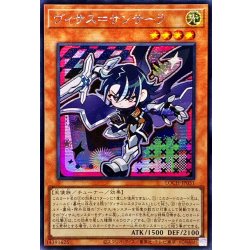 画像1: ☆アジア☆ヴィサス＝サンサーラ【シークレット】{アジアLOCH-JP031}《モンスター》