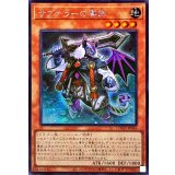 ☆アジア☆サブテラーの導師【シークレット】{アジアLOCH-JP044}《モンスター》