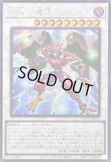 ☆アジア☆ABF叢雲のクサナギ【シークレット】{アジアLOCH-JP024}《シンクロ》