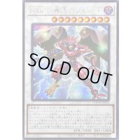 ☆アジア☆ABF叢雲のクサナギ【シークレット】{アジアLOCH-JP024}《シンクロ》