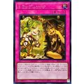 ☆アジア☆トラップトリック【シークレット】{アジアBETB-JPS14}《罠》