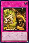 〔状態A-〕☆アジア☆トラップトリック【シークレット】{アジアBETB-JPS14}《罠》