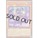 ☆アジア☆バックアップ@イグニスター【シークレット】{アジアALIN-JP002}《モンスター》