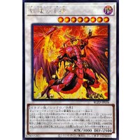 ☆アジア☆紅蓮の王者【シークレット】{アジアBLZD-JP036}《シンクロ》