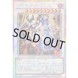 ☆アジア☆キラーチューンB2B【プリズマティックシークレット】{アジアBLZD-JP042}《シンクロ》