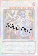 ☆アジア☆キラーチューンB2B【プリズマティックシークレット】{アジアBLZD-JP042}《シンクロ》