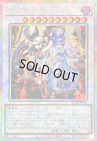 ☆アジア☆キラーチューンB2B【プリズマティックシークレット】{アジアBLZD-JP042}《シンクロ》