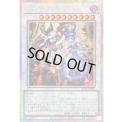 画像1: ☆アジア☆キラーチューンB2B【プリズマティックシークレット】{アジアBLZD-JP042}《シンクロ》