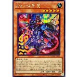 〔状態A-〕☆アジア☆K904号咒【シークレット】{アジアDOOD-JP025}《モンスター》