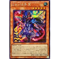 ☆アジア☆K904号咒【シークレット】{アジアDOOD-JP025}《モンスター》
