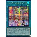 ☆アジア☆YumYumヤミーズ【シークレット】{アジアDOOD-JP067}《魔法》