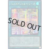 ☆アジア☆YumYumヤミーズ【シークレット】{アジアDOOD-JP067}《魔法》