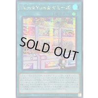 ☆アジア☆YumYumヤミーズ【シークレット】{アジアDOOD-JP067}《魔法》