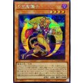 ☆アジア☆月光金獅子【シークレット】{アジアDUAD-JP005}《モンスター》
