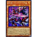 ☆アジア☆黒炎の剣士ブラックフレアソードマン【シークレット】{アジアDUAD-JP019}《モンスター》
